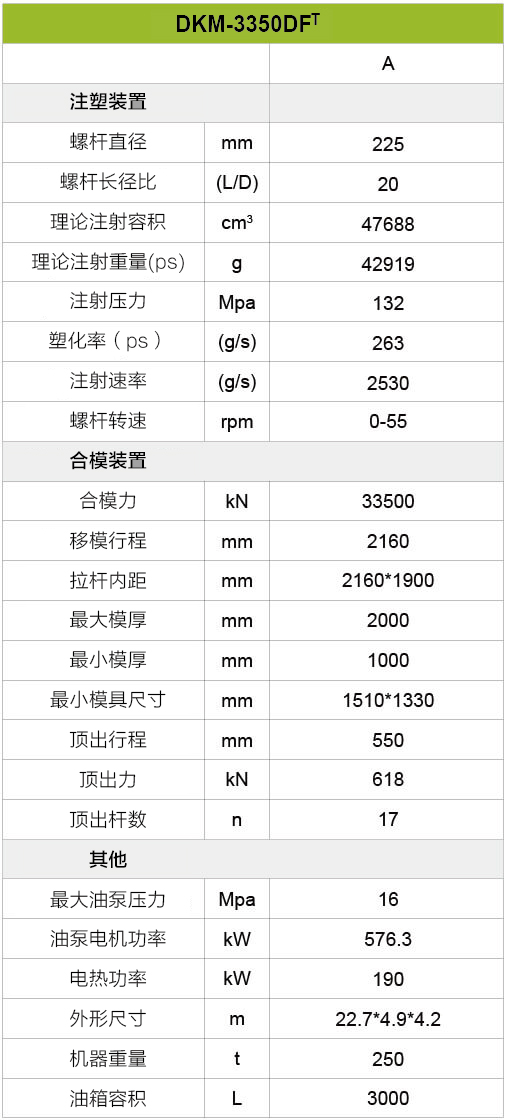 亚洲必赢·bwin(中国唯一)官方网站